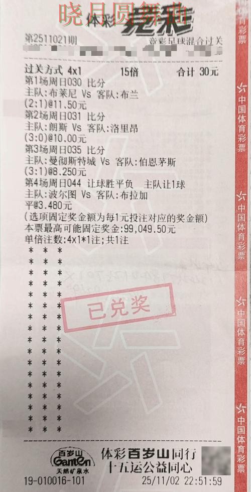 世界杯投注官网信息怎么辨别 世界杯投注官网信息怎么辨别