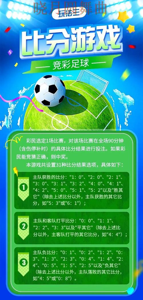 世界杯投注热门玩法适合哪些人完整教学 世界杯投注热门玩法适合哪些人完整教学